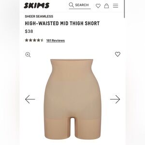 SKIMS High-Waist Shaping Mid-Thigh Shorts in Clay